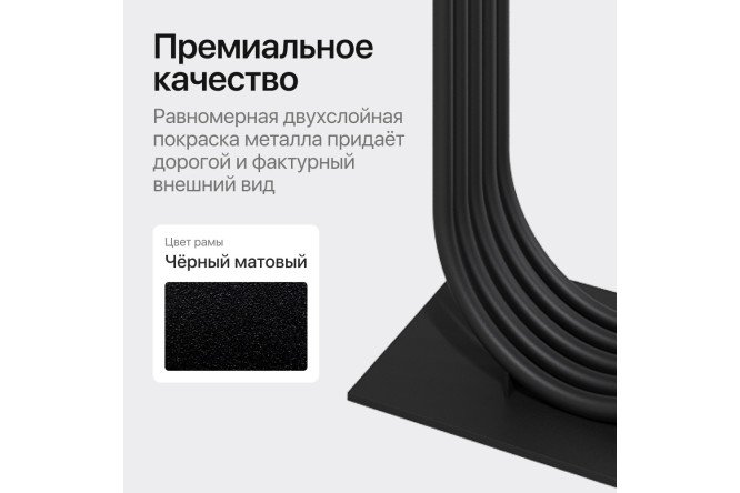 Консоль GENGLASS Arfeo 80 см