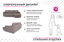 Диван-кровать Бьёрг угловой вар. 1