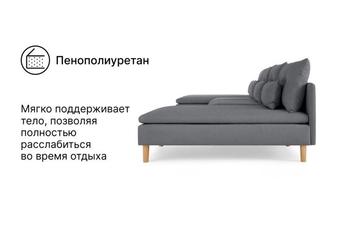 П-образный диван Ишим
