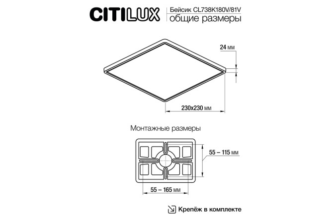 Фото 18 Светильник накладной LED CITILUX Бейсик