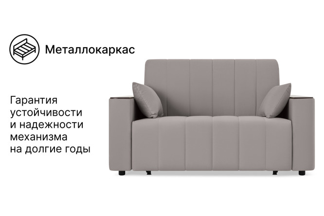 Диван-кровать DREAMART Канзас