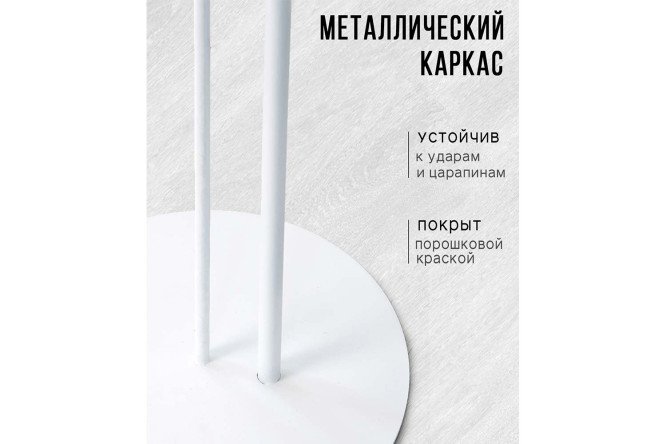 Журнальный стол М015