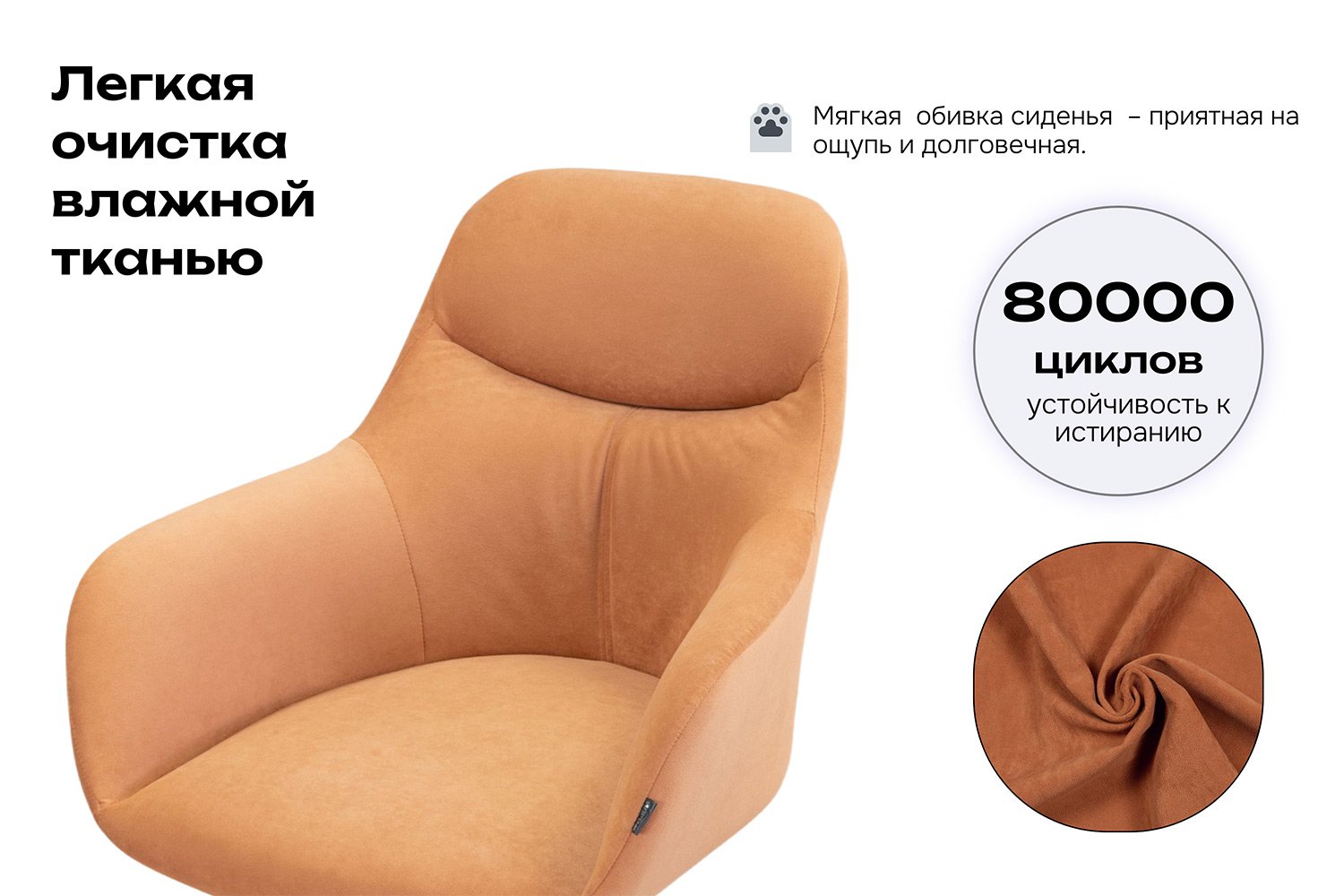 Стул Гранд 63х89х67 см