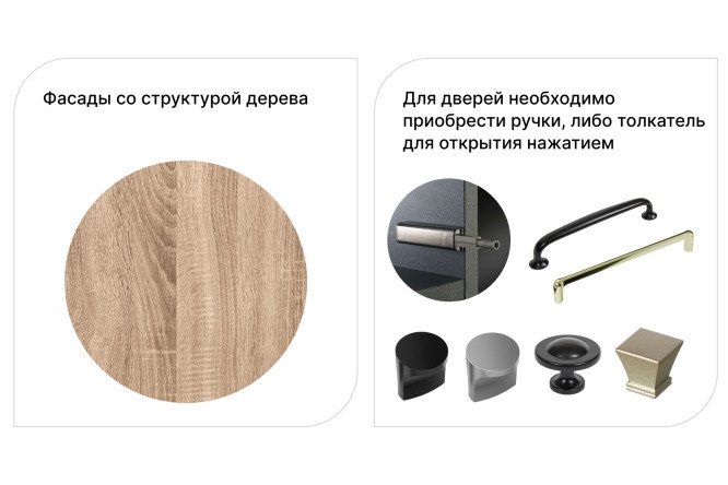 Тумба с дверцами Оскар  120х38, дуб сонома