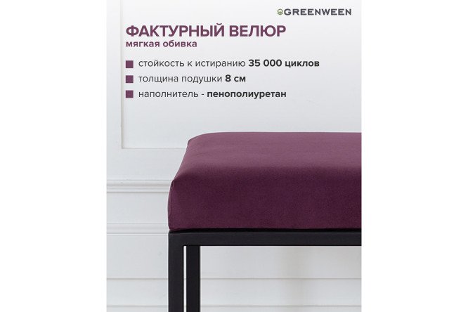 Пуф Omega