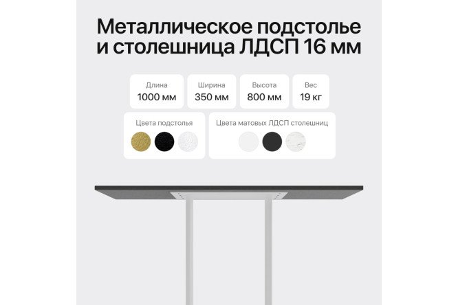 Консоль GENGLASS Arfeo 100 см