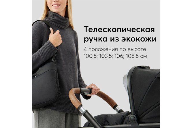 Коляска 2 в 1 HAPPY BABY Mommer Pro