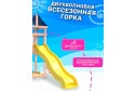Детская площадка Igrowoods Сlassic ДКНП-9