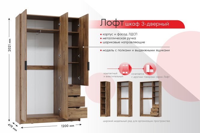 Превью изображения товара