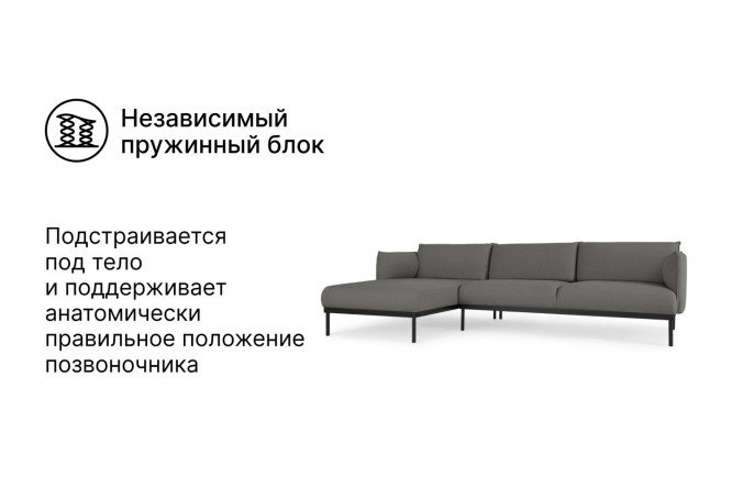 Угловой диван Алтай двухместный