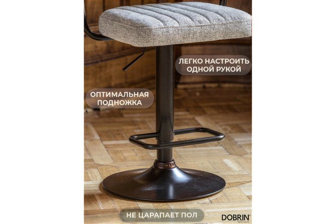 Фото 8 Барный стул DOBRIN Charly Black с подлокотниками 61х99х54 см, цвет обивки светло-серый, ножек чёрный Фото 8 Барный стул DOBRIN Charly Black с подлокотниками 61х99х54 см, цвет обивки светло-серый, ножек чёрный