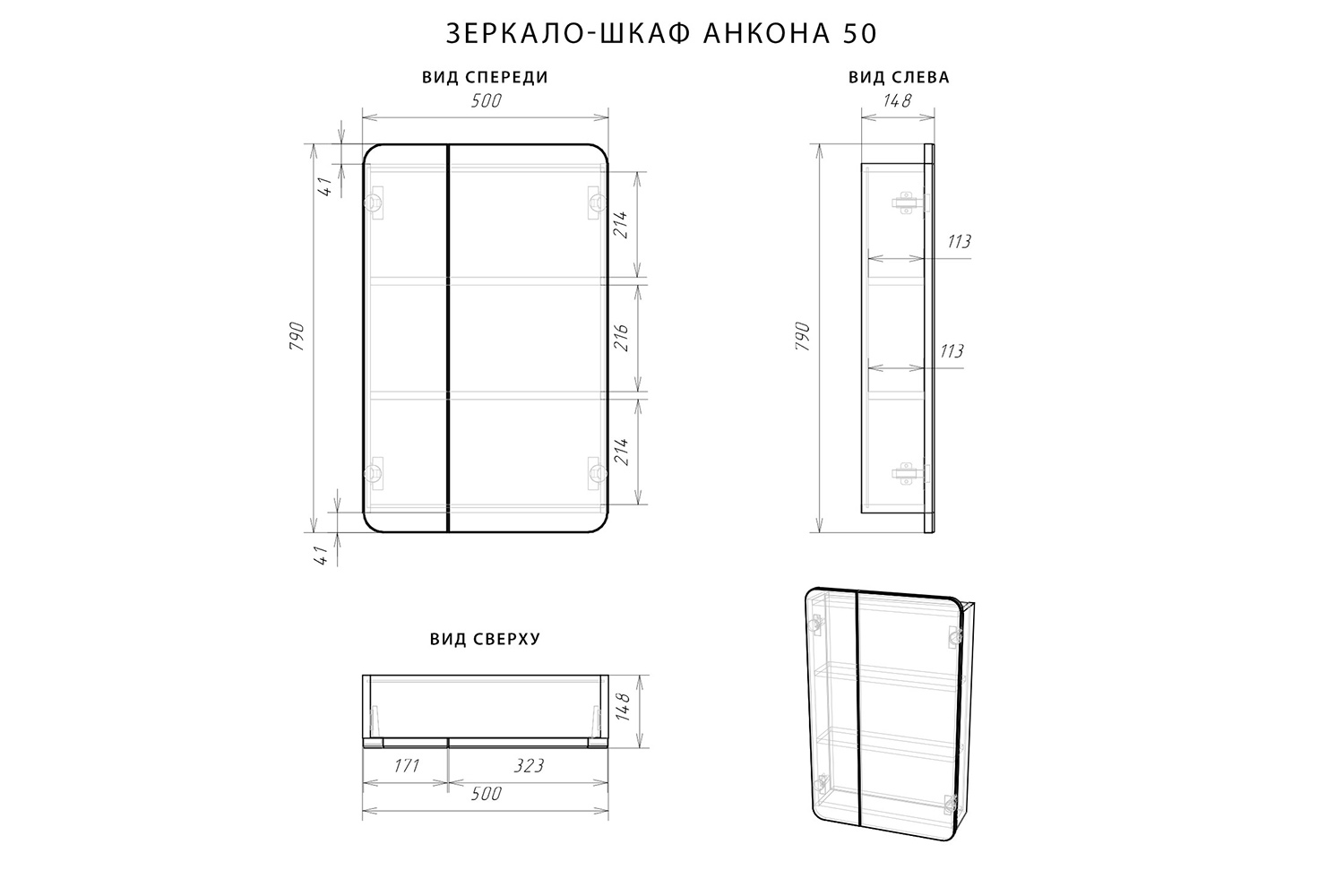 фото Шкаф-зеркало анкона hoff