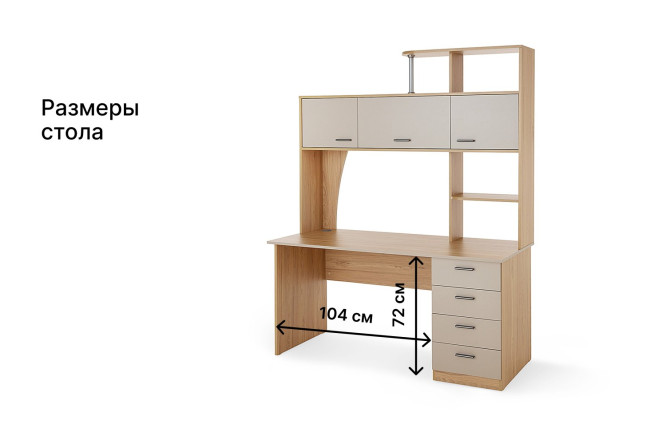 Компьютерный стол Сидней