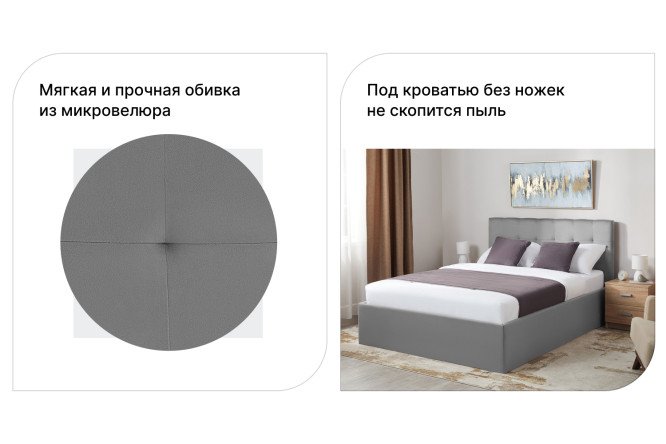 Кровать с подъёмным механизмом Коста цвет светло-серый