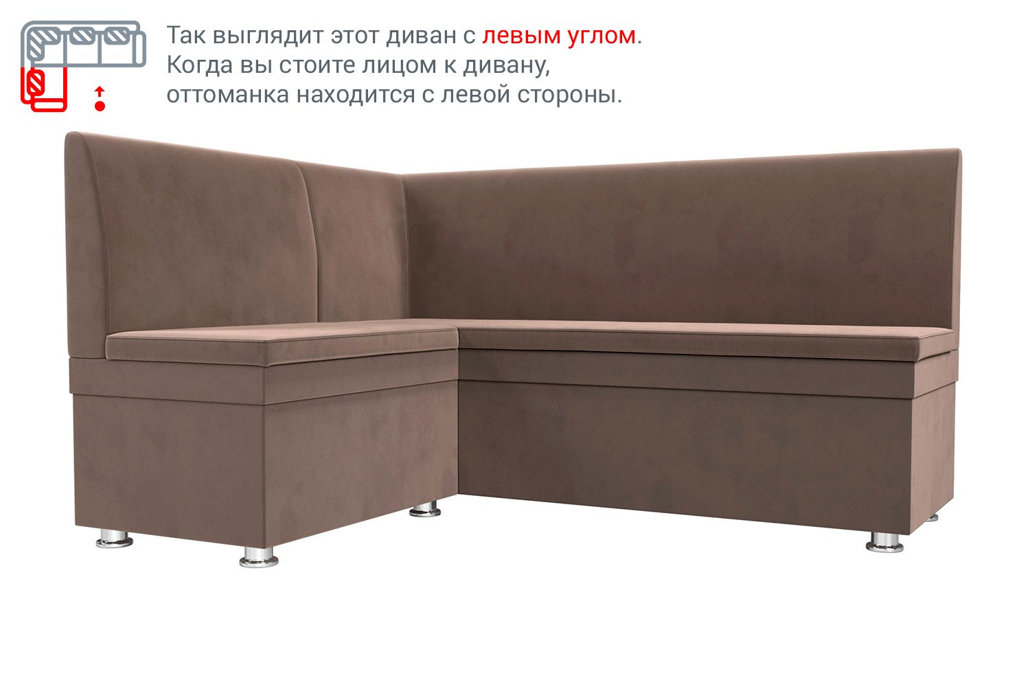 

Угловой кухонный диван Палермо, Палермо