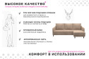 Диван-кровать Бьёрг угловой вар. 1