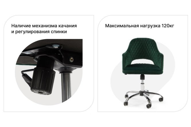 Кресло офисное Лиссабон
