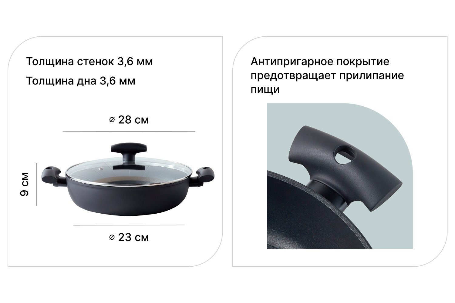 Сотейник с крышкой VANHOPPER Platinum 28 см