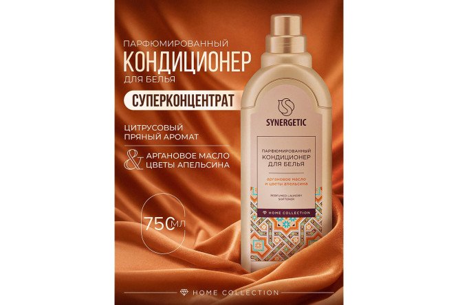 Кондиционер Home collection Orange Flowers/Аргановое масло и цветы апельсина, для белья 750 мл