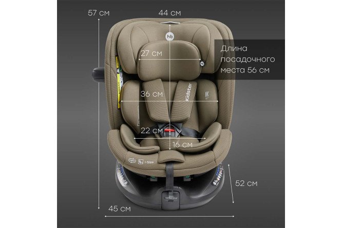 Автокресло HAPPY BABY Kidster