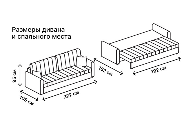 Диван-кровать DREAMART Орландо