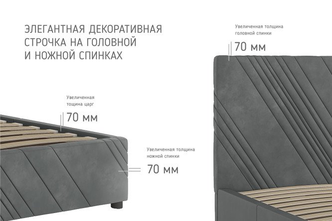 Фото 4 Кровать с подъёмным механизмом Нельсон Диагональ цвет тростниковый 160х200 см Фото 4 Кровать с подъёмным механизмом Нельсон Диагональ цвет тростниковый 160х200 см