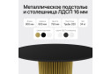 Стол GENGLASS Trubis Wood с трубчатым подстольем 90х75х90 см