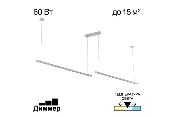 Изображение товара Подвесной светильник CITILUX Стиг 15 кв.м. LED современный дизайн