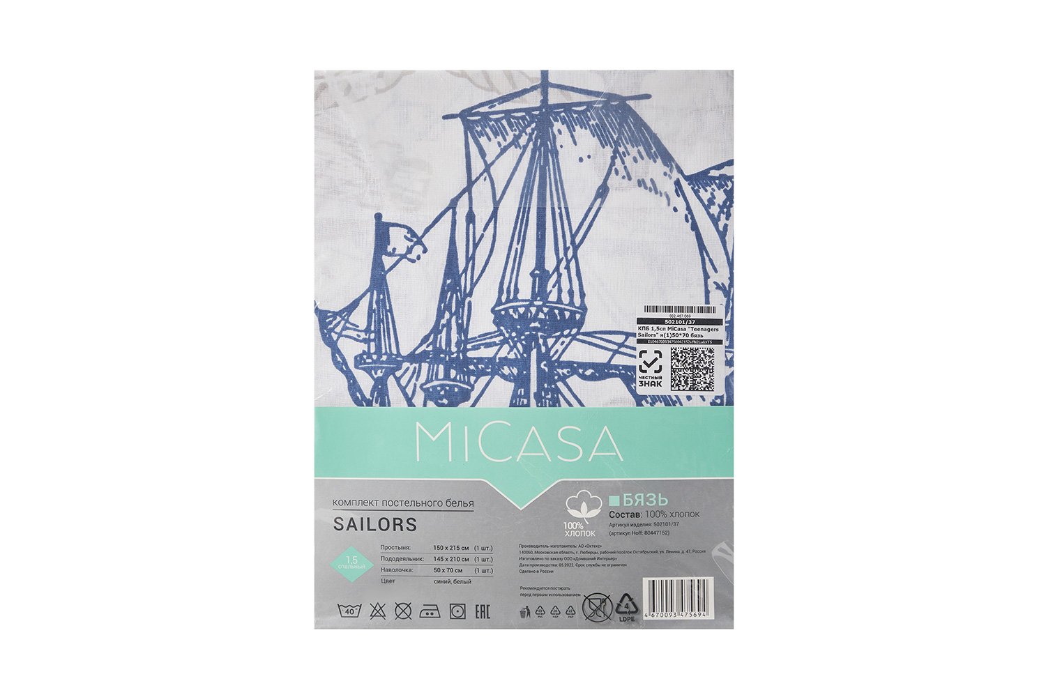 фото Комплект постельного белья teenagers sailors micasa