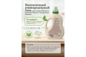 Гель BioMio Bio-Laundry Gel Сolors&Whites для стирки белого и цветного белья 900 мл