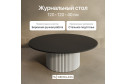 Стол с трубчатым подстольем GENGLASS Trubis wood