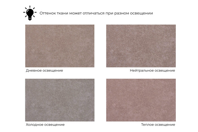 Кресло-кровать Лига-100
