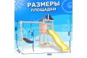 Детская площадка Igrowoods Сlassic ДКНП-7