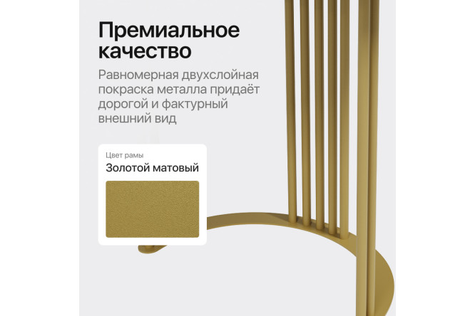 Стол GENGLASS Violur 180х75х90 см
