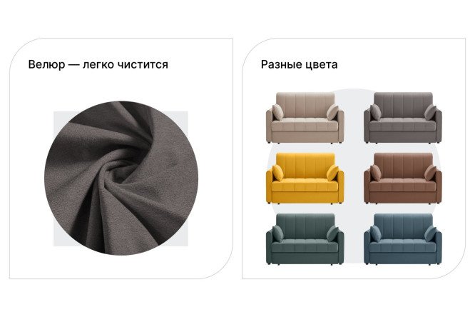 Диван-кровать DREAMART Палермо