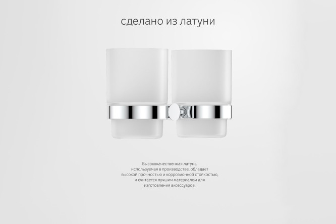 Держатель с 2 стаканами настенный Harmonie HAR 013