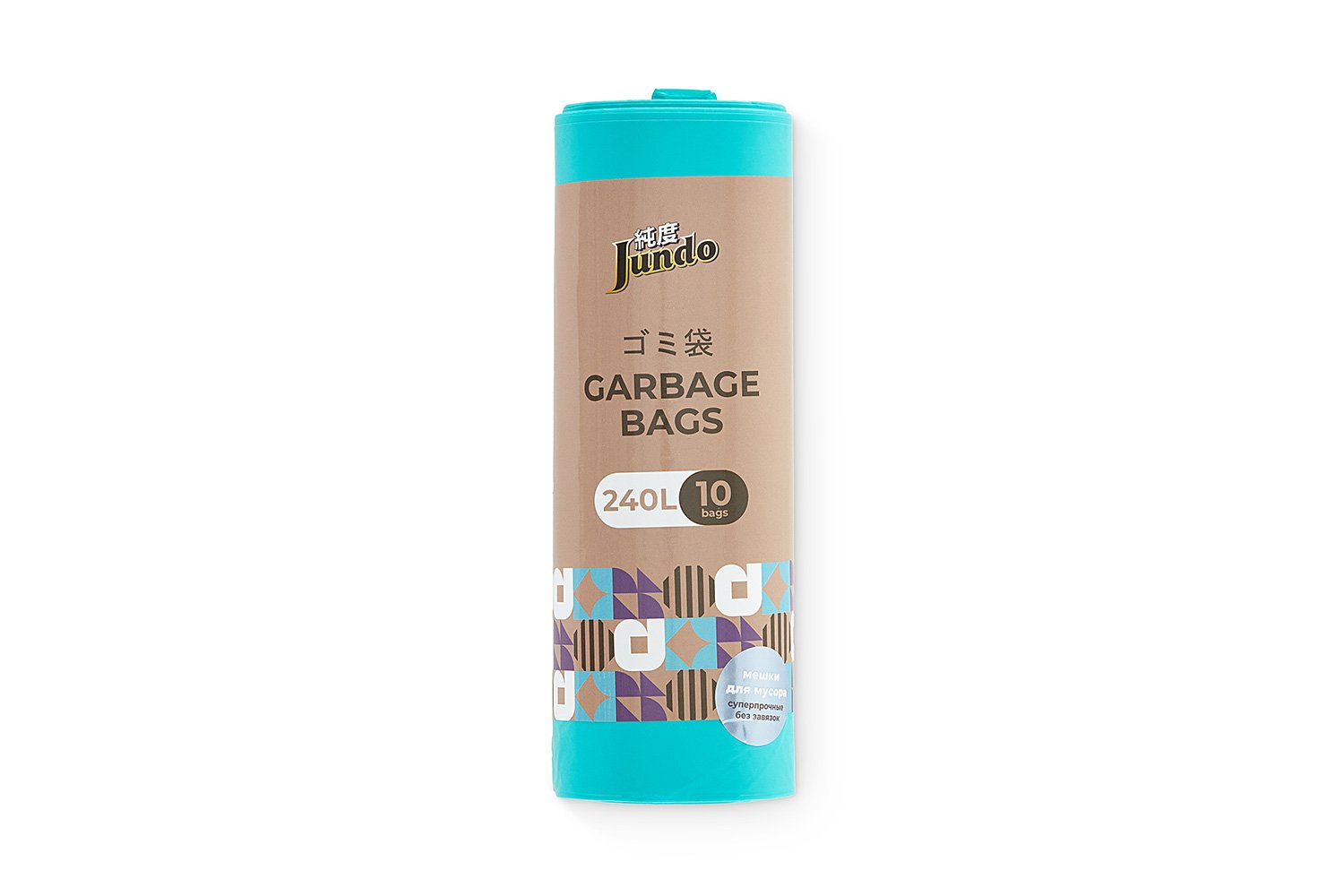 Jundo Мешки для мусора Garbage bags