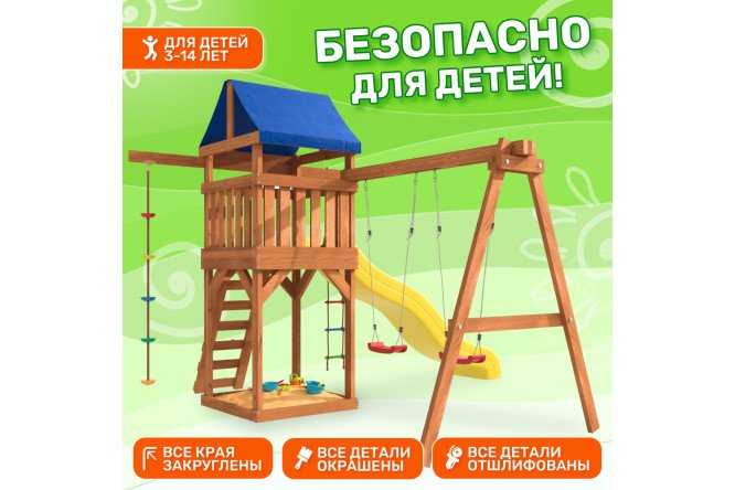 Детская площадка Igrowoods ДП-1