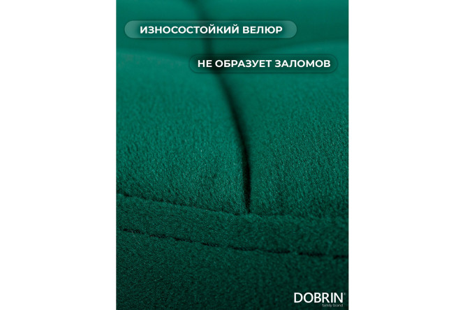 Барный табурет DOBRIN Bruno Black 36х61х36 см, цвет обивки зелёный, ножек чёрный