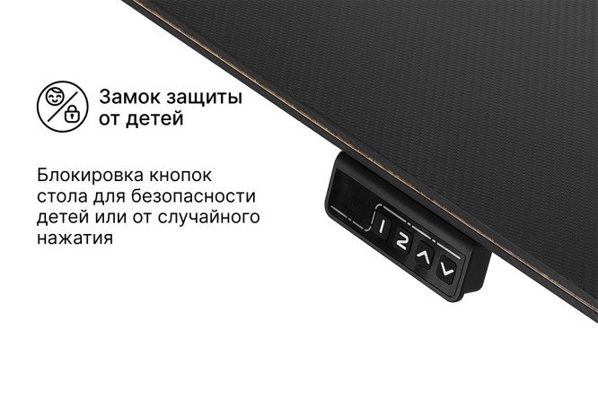 Компьютерный стол растущий Stryker