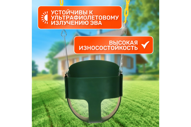 Качели закрытые Капризун