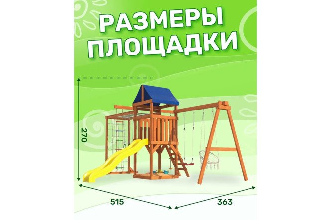 Фото 7 Детская площадка Fun land ДКПМ-1