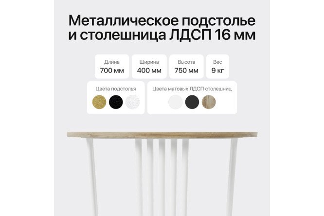 Консоль GENGLASS Violur 70 см
