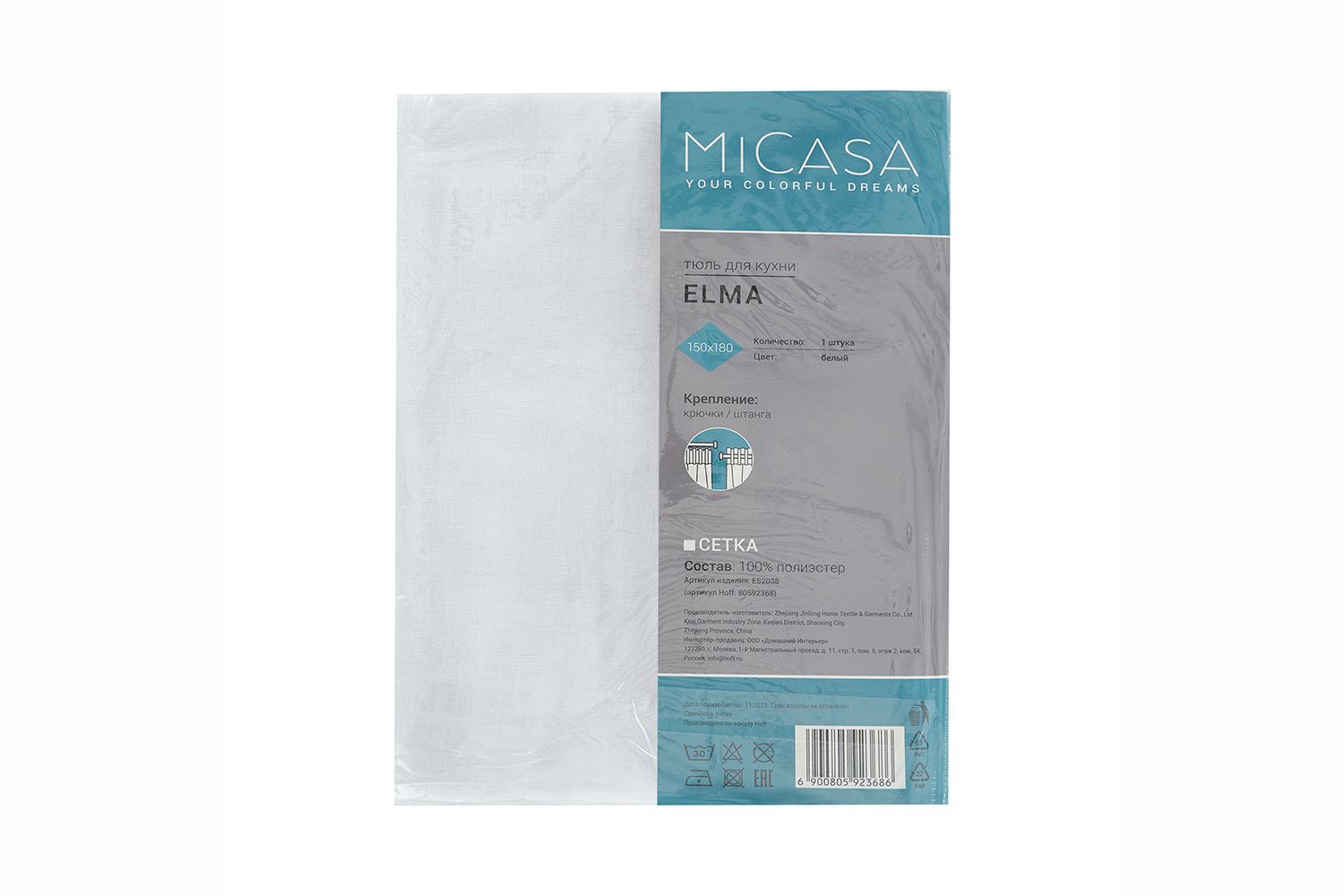 Тюль для кухни MICASA Elma 150х180 см, 1 шт., цвет белый