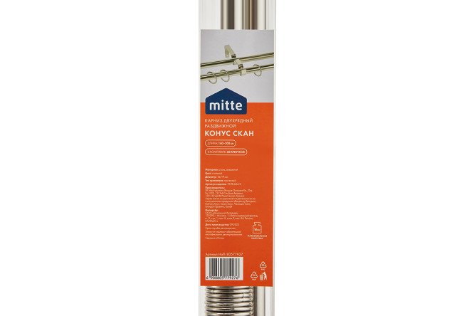 Фото 7 Карниз двухрядный MITTE Конус скан раздвижной 160-300 см