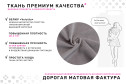 Диван Норман