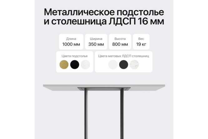 Консоль GENGLASS Arfeo 100 см