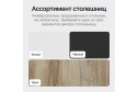 Консоль GENGLASS Violur 70 см