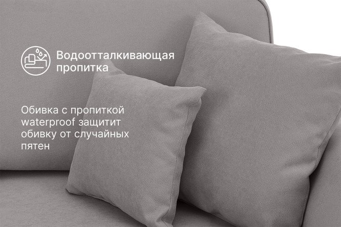 Диван-кровать SOLANA Сиэтл мини