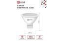 Лампа светодиодная IN HOME Vision care LED-JCDR-VC GU5.3, 6W, Рефлектор, 3000 К, Тёплый